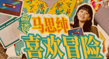 邻家小姐